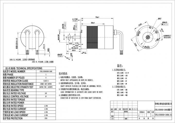 มอเตอร์ DC ไร้แปรงถ่านขนาด 50W 42 มม. 4000 รอบต่อนาทีพร้อมไดรเวอร์ 12V ...